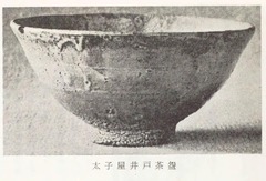 p22【日本美術工芸 (248)】1959-05