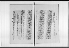 p137【忠勇列伝-第1巻】