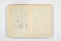 大奉天市事情総覧_167