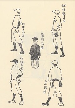 p23【夢二画集:早春の巻】1987