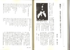 「追伸」第15号　2023.6　p100-101