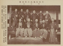 p17-1寶生流【能楽画報 1(3)】1909-05