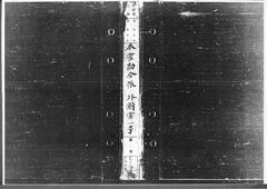 01-原本：第1号　佐藤進～第48号　小島乙次郎