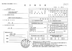 3-1011-公明党京都府本部_p01