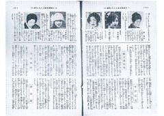 p4【婦女界. 39(4)】昭和4年