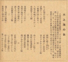 p343【華中現勢 昭和15年(民国29年)版】