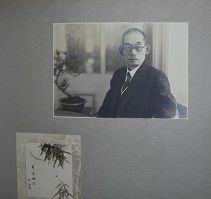 3-小野文子：02-京都女子高等専門学校