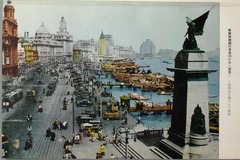 p5【華興商業銀行回顧録】1964