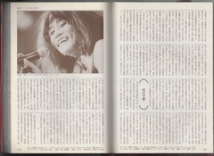 ［Quick Japan］Vol.17-03