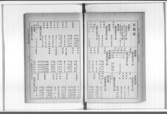p180【大日本蚕業家名鑑.正】大正2年