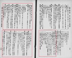 p295【現行朝鮮法規輯覧. 第１巻】昭和9年