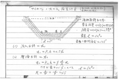 p039-桧山村中台、大朴耕地整理設計書