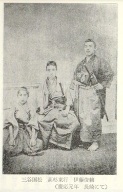 p116【東行高杉晋作】1966