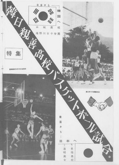 p20【韓国写真ニュース (8)】1962