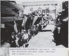 p68【目で見る亀岡・船井の100年】1995