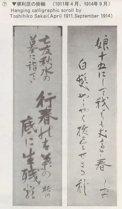 (資料⑦)