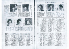 p5【婦女界. 39(4)】昭和4年