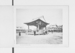 p43【[第五回]内国勧業博覧会】川地喜三郎m36