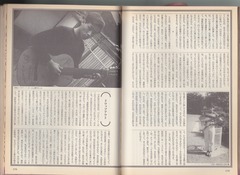 ［Quick Japan］Vol.13-05