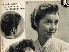 p7【婦人生活 8(6)】1954-06