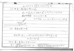 p040-桧山村中台、大朴耕地整理設計書