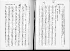 財務管理の目的に関する一考察　p126-127