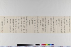 外国人雇入条約関係等資料053_0003-20