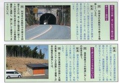 p2［いとう康二］350通信　2022年4月発行Vol.2