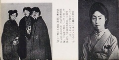 p73-2【近世近代150年性風俗図史 下巻】1969