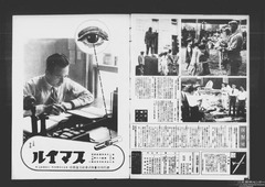 M2006070420114257636_0253-14