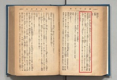 ｐ191【紀行文集. 続】明治42年