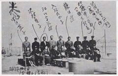 p33-2【海軍主計科士官物語：二年現役補修学生総覧】1968