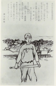 p174-2【夢二えはがき帖】1993