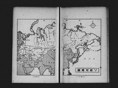 【ソ聯とソ聯人】p16