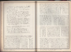 ［Quick Japan］Vol.13-08