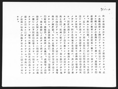 p14【法廷証第374号】
