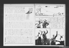 M2006070420114257636_0253-06