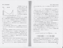 23「ノーベル経済学賞」（注１）②p220-221