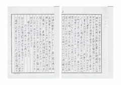 ［和泉式部之由来］3