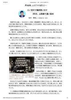 三ノ宮村で鶏卵買い付け_p1