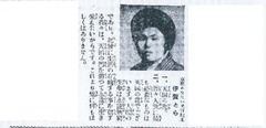 p3-2【婦女界. 39(4)】昭和4年