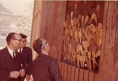 5-田中哲郎教授：［清流］第24号：《弔辞》