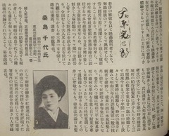 p593-1【昭和之日本：御大典記念】昭和4年