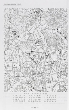 p52【京都府遺跡調査概報 第10冊】昭和59年(1984)