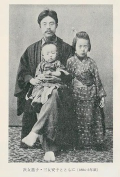 p4【小野梓全集 第4巻】1981