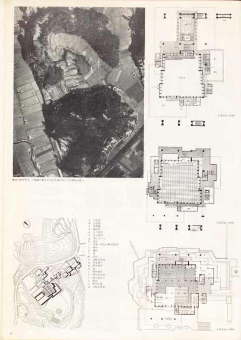 blog［小野一雄のルーツ］改訂版
	  天照皇大神宮教本部道場計画【建築．(20)】昭和37年(1962)5月
	コメント