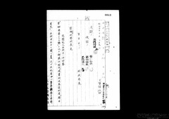 0849-05