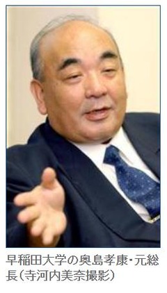 早稲田大学の奥島孝康・元総長（寺河内美奈撮影）