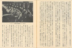 p100【浅草六区はいつもモダンだった】1984