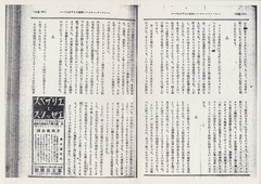 p3【改造】新年號《宮澤俊義》